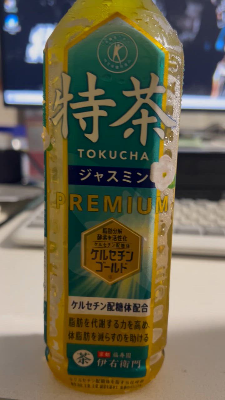 96本 特茶 ジャスミン 伊右衛門 ヘルシアメッツ黒烏龍茶すこやか茶より良 96本 特茶 ジャスミン 伊右衛門 ヘルシアメッツ黒烏龍茶すこやか