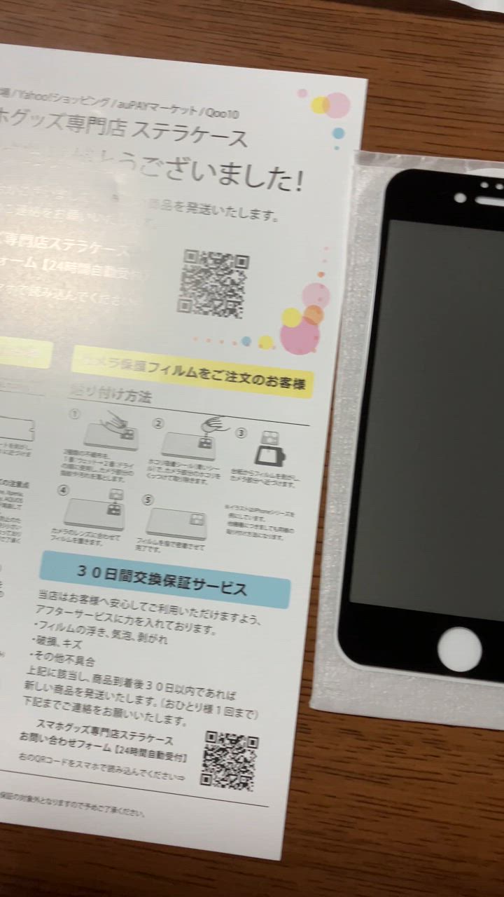 全体のレビュー動画のサムネイル | 11