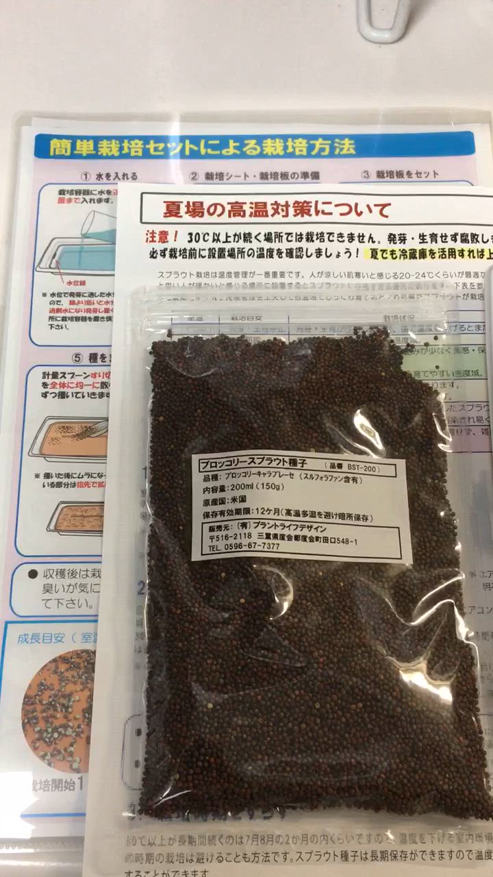 全体のレビュー動画のサムネイル | 3