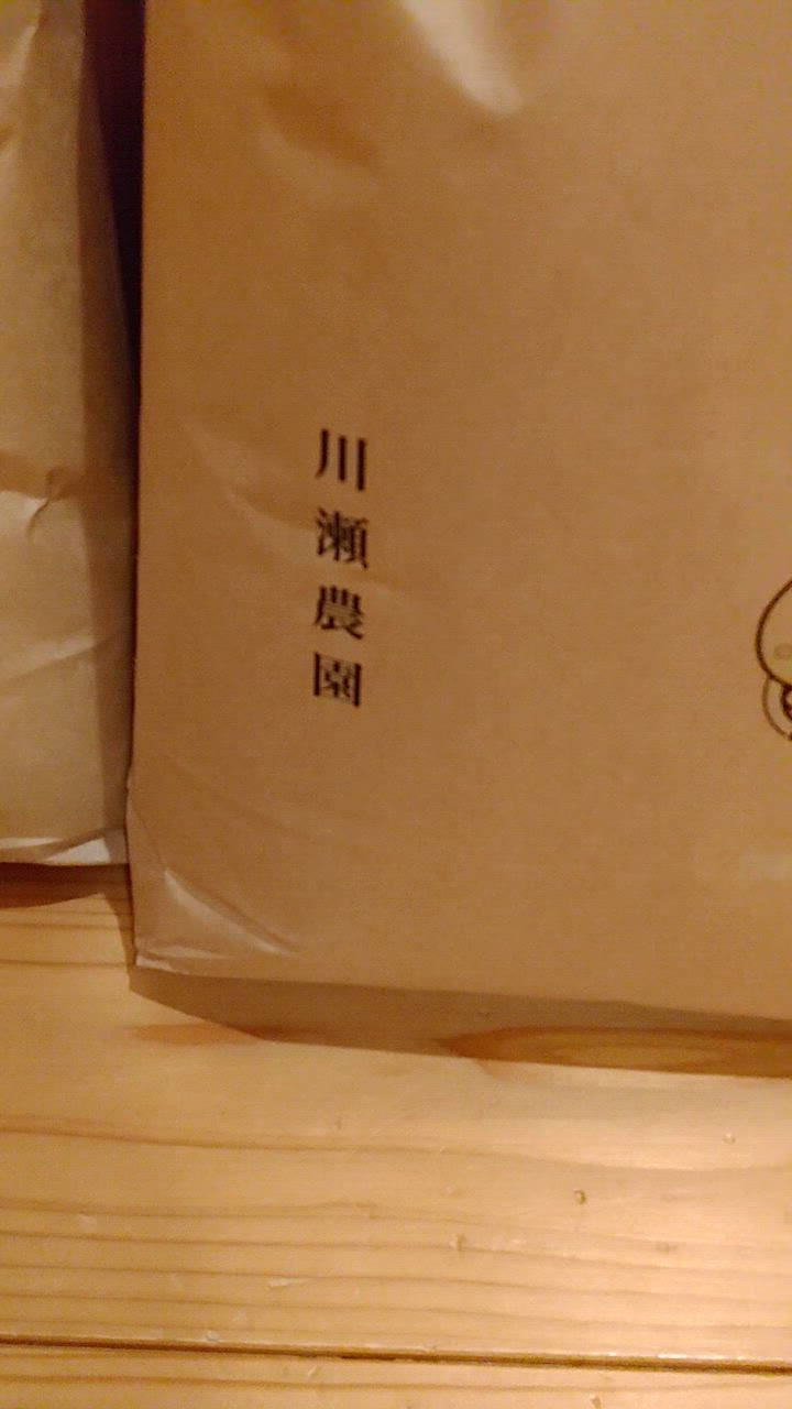 コシヒカリ 数量限定 令和6年産 30kg(10kg×3) 1等米 白米,玄米