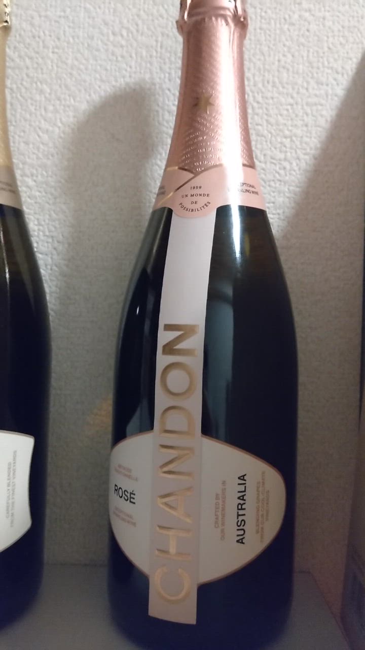 シャンドン ブリュット ロゼ 正規品 NV 750ml : うきうきワイン シャンドン ブリュット ロゼ 正規品 NV 750ml : うきうきワイン