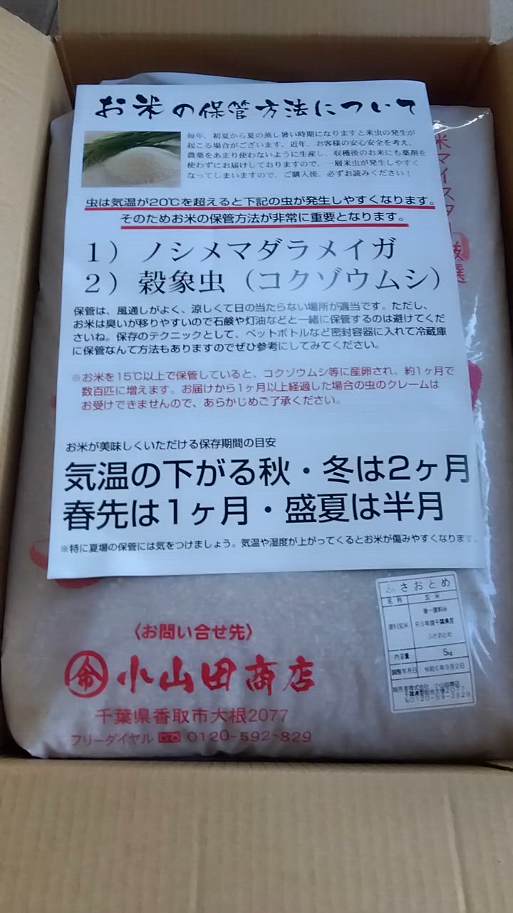 全体のレビュー動画のサムネイル | 2