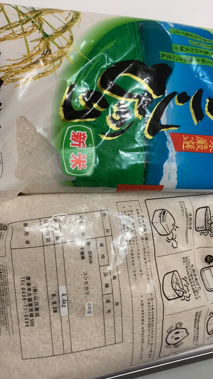全体のレビュー動画のサムネイル | 1