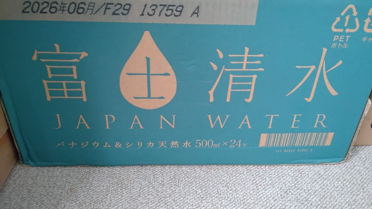 全体のレビュー動画のサムネイル | 4