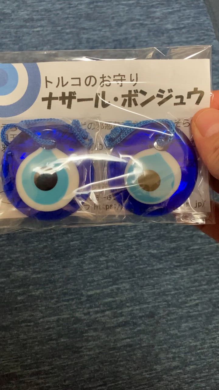 トルコ製お守り　ナザールボンジュウ　オーナメント ☆NEW☆トルコ製お守り ナザールボンジュウ オーナメント(象