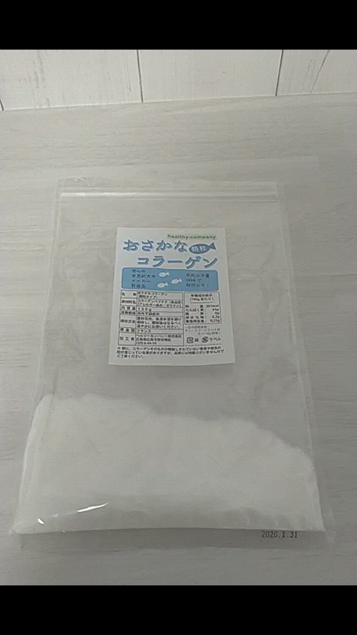 全体のレビュー動画のサムネイル | 12