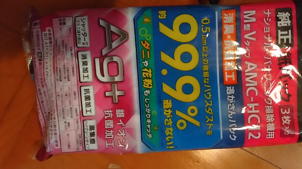 全体のレビュー動画のサムネイル | 5