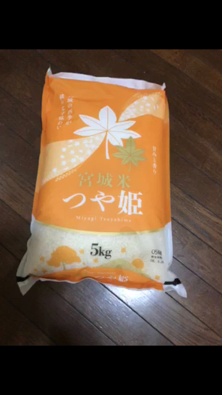 翌日発送 新米 宮城県産　つや姫 5月上旬精米　5kg×2　計10kg 令和6年産 宮城県産つや姫 10kg （5kg×2） 送料無料 米 お米