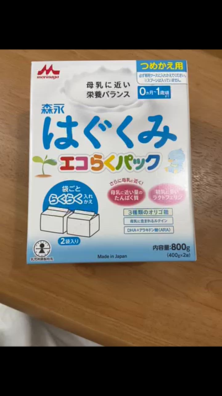 森永 はぐくみ エコらくパック つめかえ用　400g × 2袋　 6箱 Amazon.co.jp: 森永 エコらくパック つめかえ用 はぐくみ 800g