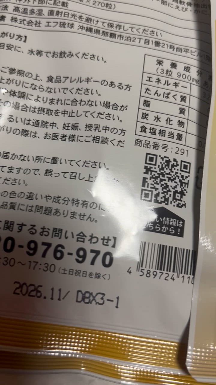 全体のレビュー動画のサムネイル | 15