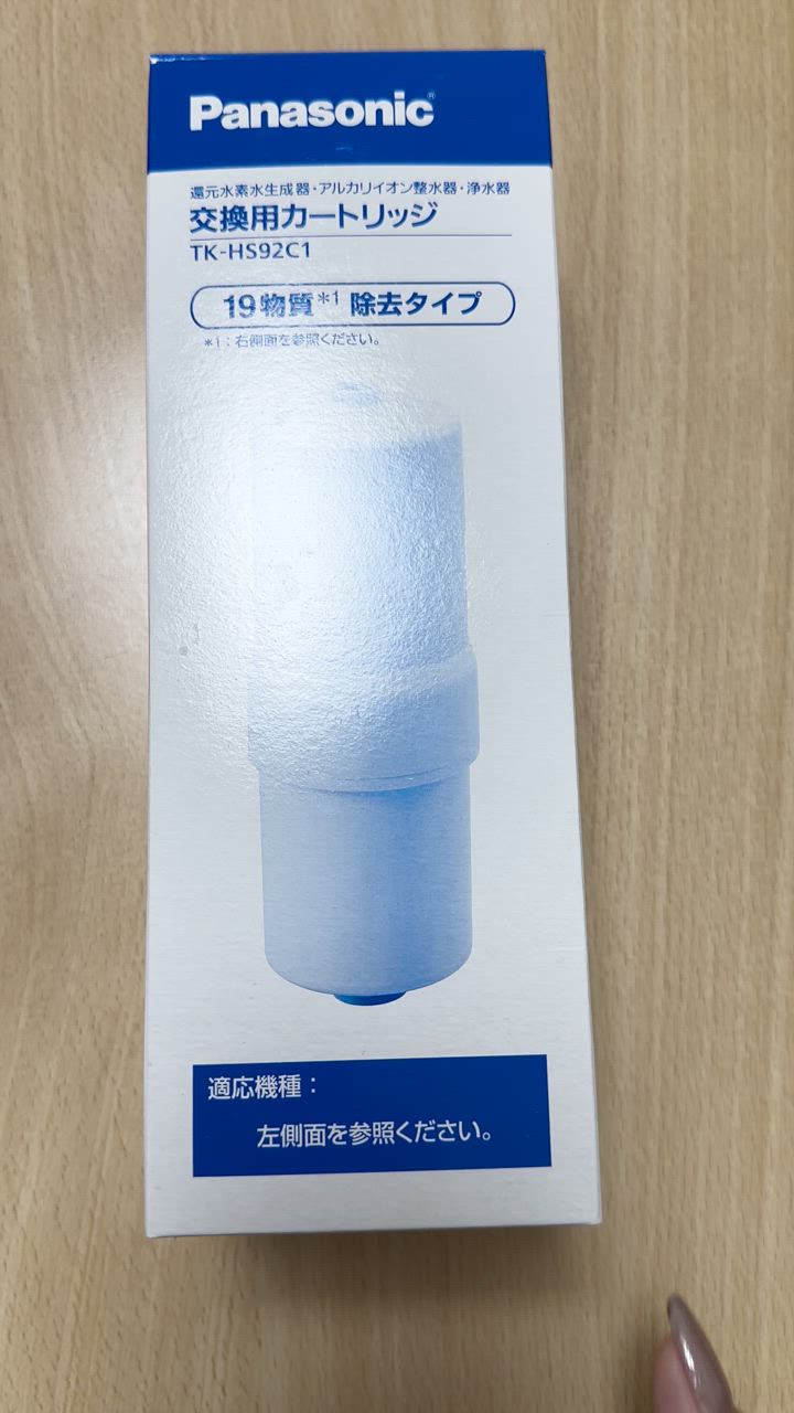 Panasonic パナソニック TK-HS92C1 還元水素水生成器用