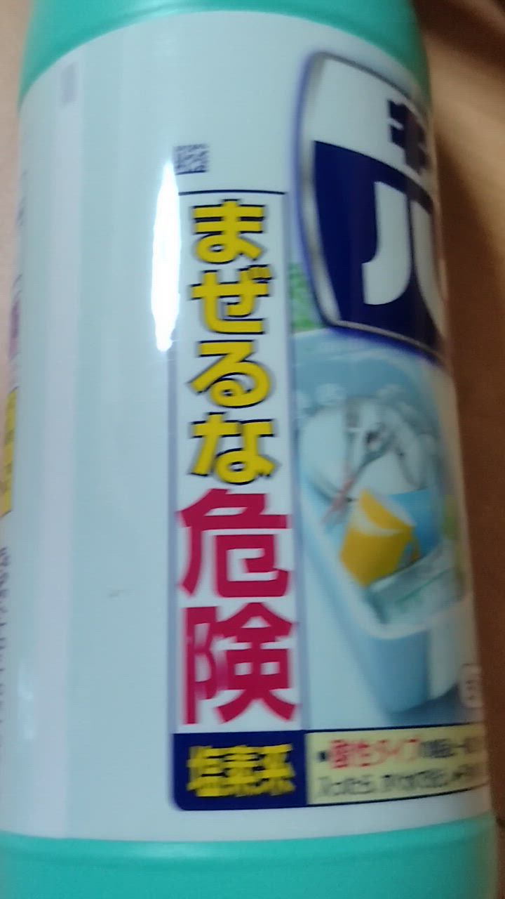 全体のレビュー動画のサムネイル | 3