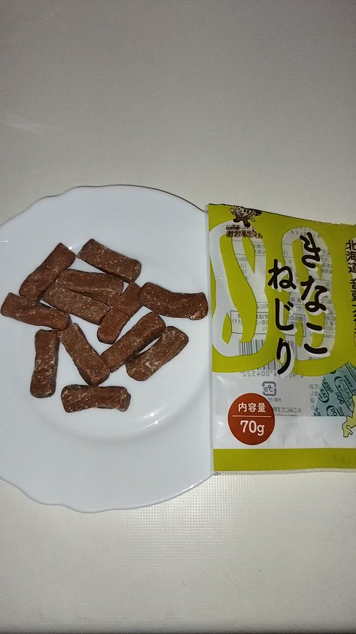Amazon | ピーナッツきな粉クリーム / 120g 富澤商店 | TOMIZ