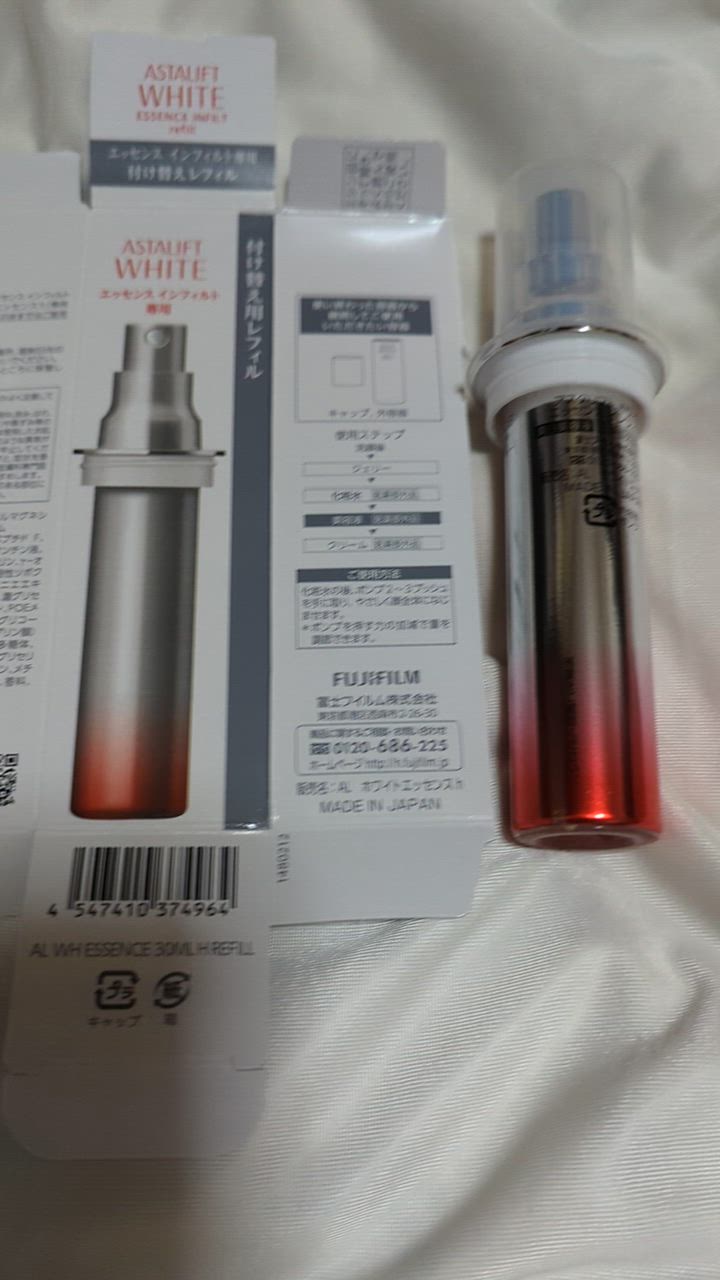 ASTALIFT アスタリフト ホワイト エッセンス インフィルト 30ml
