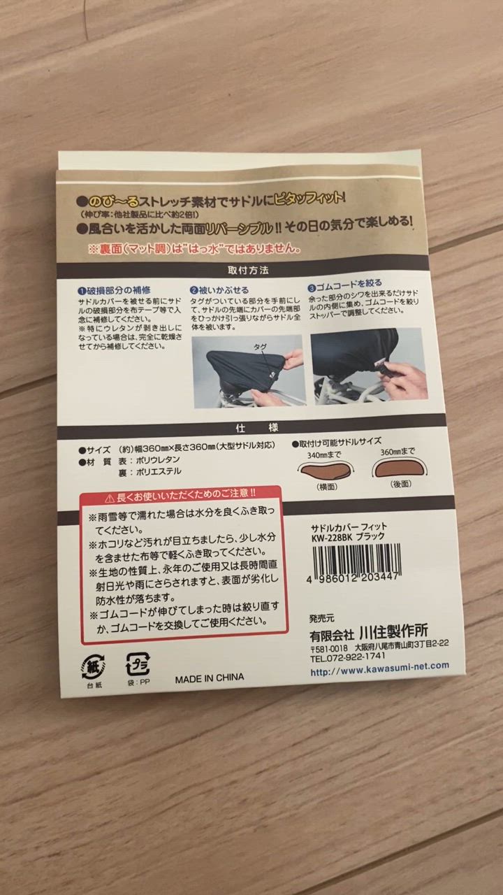 全体のレビュー動画のサムネイル | 7