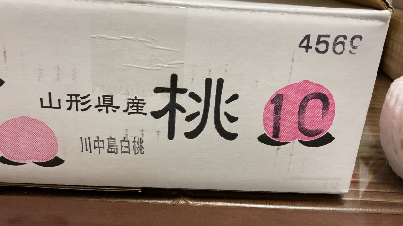 全体のレビュー動画のサムネイル | 3