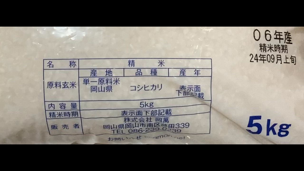 全体のレビュー動画のサムネイル | 19