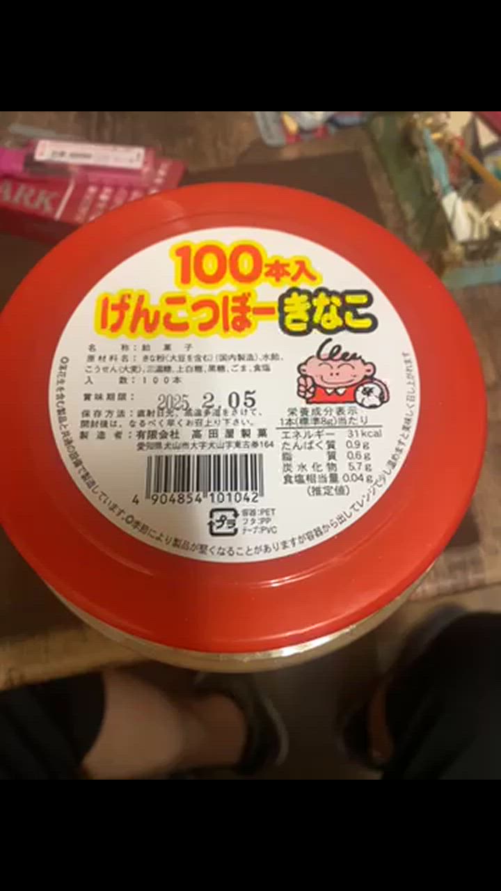 1件目のレビュー動画のサムネイル | 0