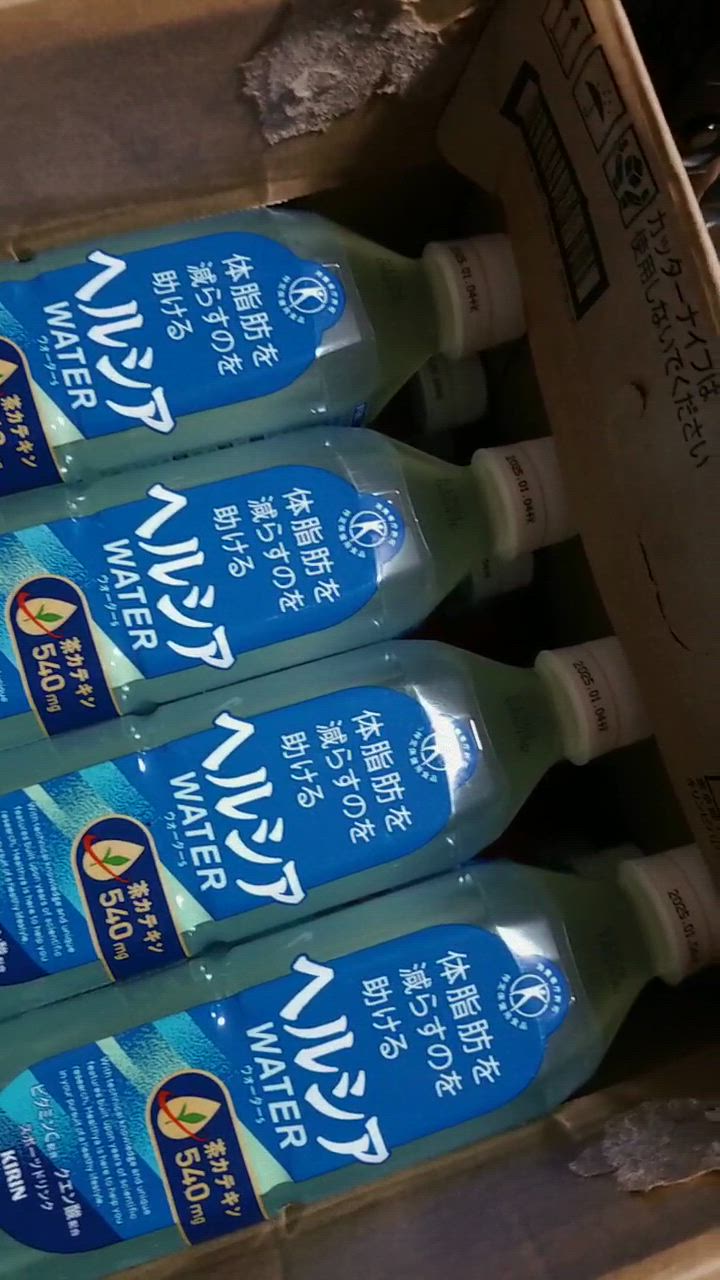 ヘルシア キリン ウォーター 500ml×24本×1ケース(24本)(送料無料