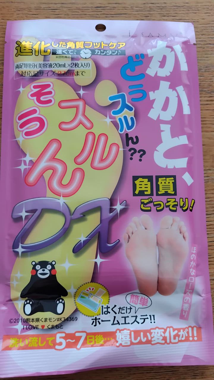 全体のレビュー動画のサムネイル | 3