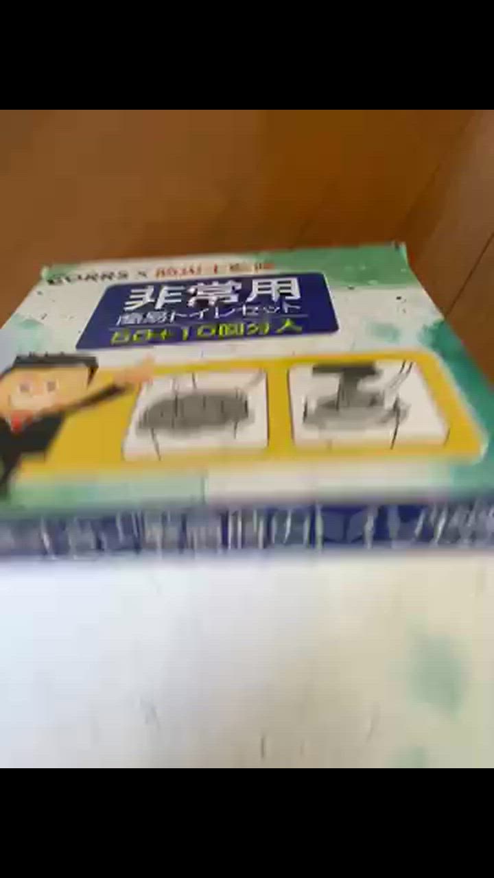 全体のレビュー動画のサムネイル | 8