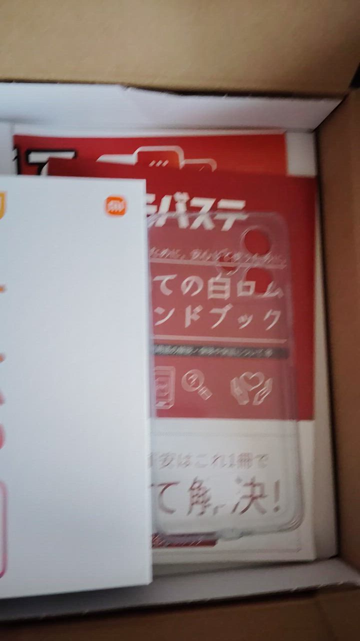 Redmi XIG03 12 5G Xiaomi SIMフリー au 新品・未使用 本体 判定 Redmi XIG03 12 5G Xiaomi SIMフリー au 新品・未使用 本体 判定