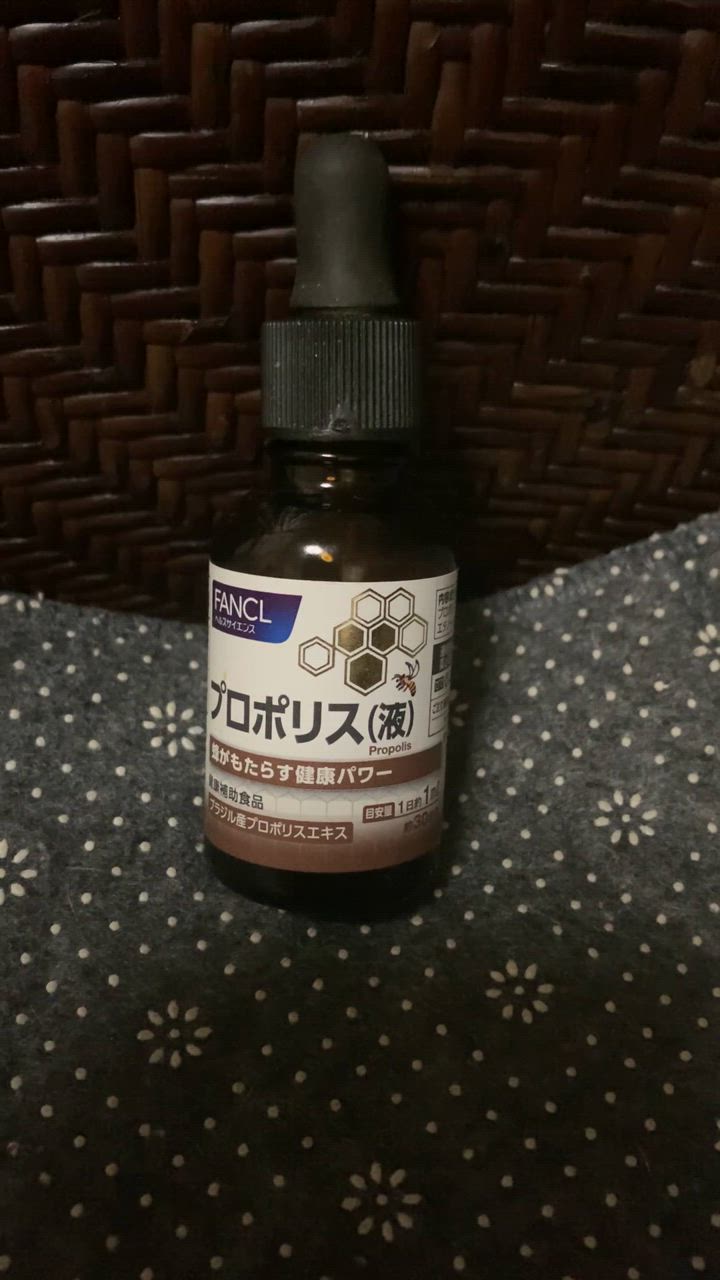 AFCプロポリス原液　健康パワー 楽天市場】【半額】プロポリス原液 30mL 3個セット【1世帯様4