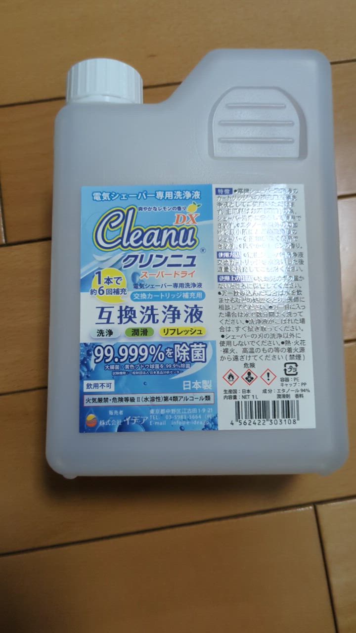 全体のレビュー動画のサムネイル | 9
