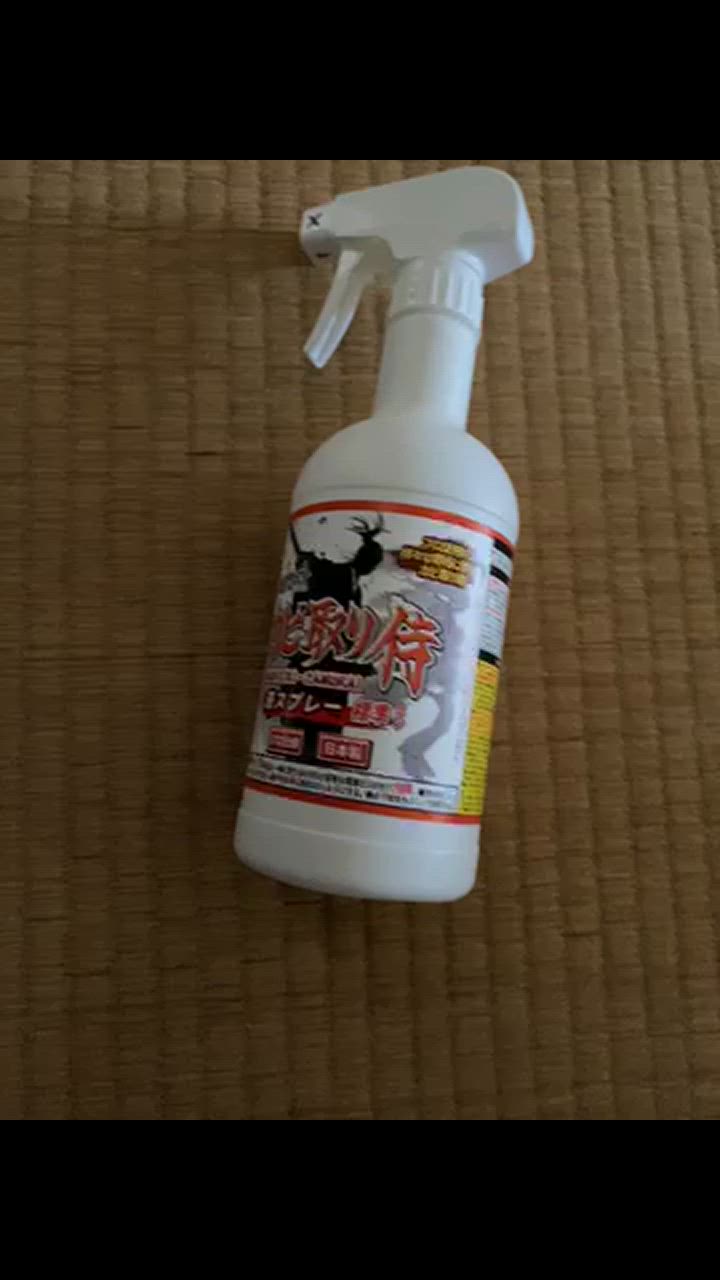 全体のレビュー動画のサムネイル | 5