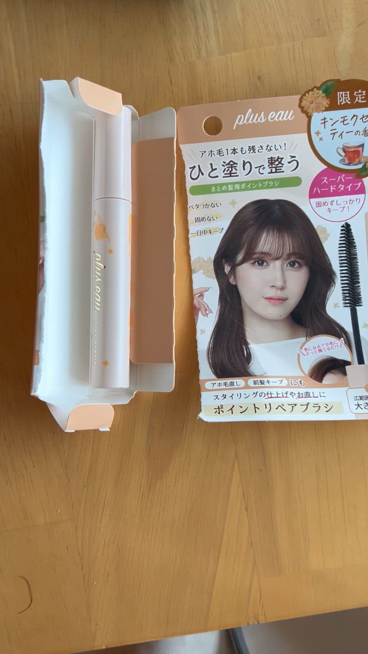 全体のレビュー動画のサムネイル | 6