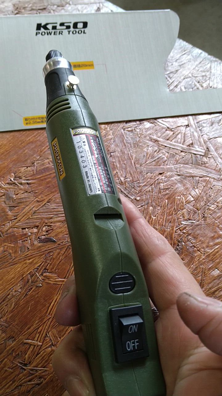PROXXON プロクソン ペン型ミニルーター 電動ミニルーター 小型