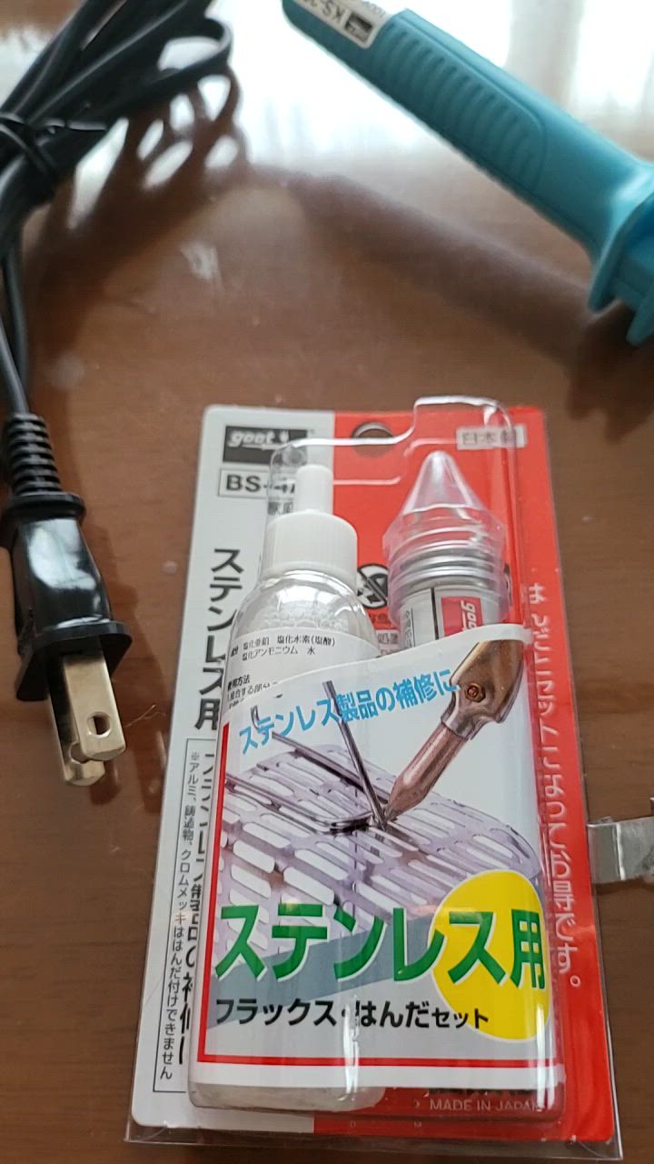 ぱんだこぱんだ　ホスピピュアvio 4本セット KTC ショートヘキサゴンビットソケットセット 9個組 tbt3s09h