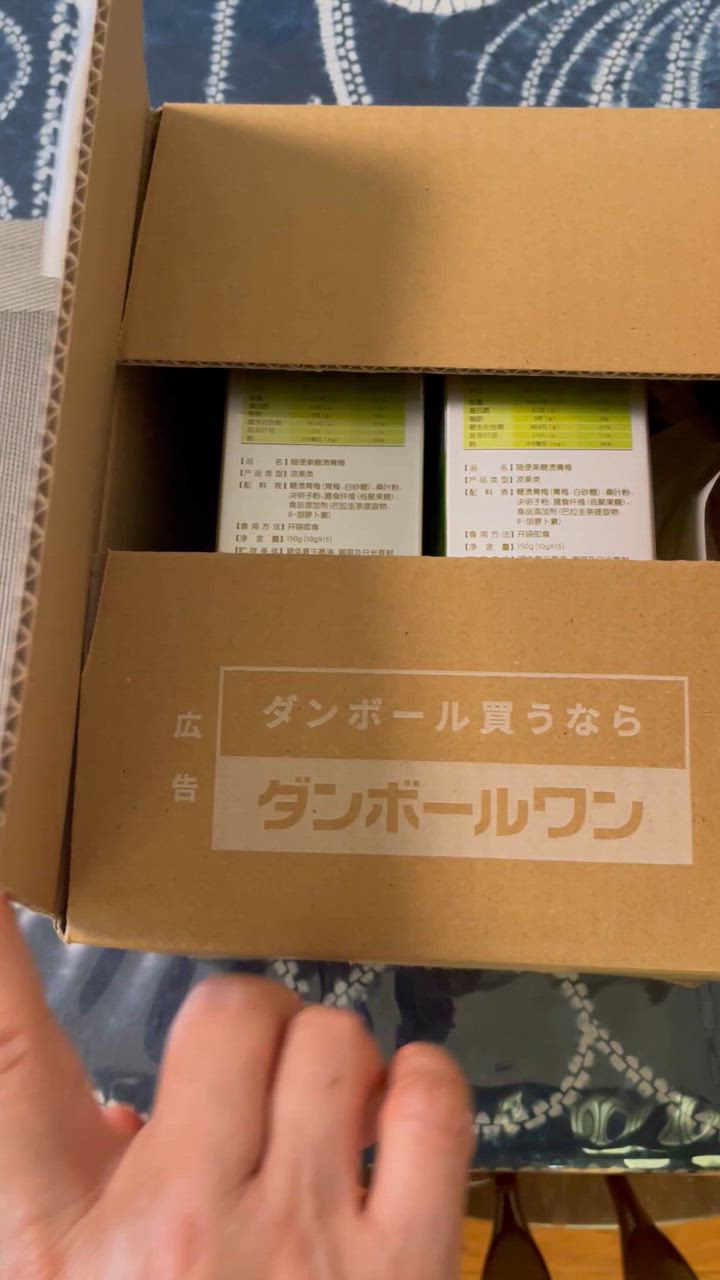 suibianguo 随便果 10袋セット 楽天市場】随便果 10g×15個 5箱セット ずいびんか 発酵梅 天然