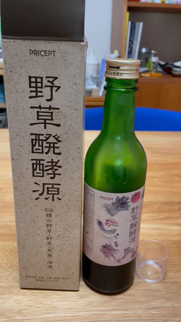 野草醗酵源 360ml 酵素ドリンク 単品 送料無料 : プリセプト通販