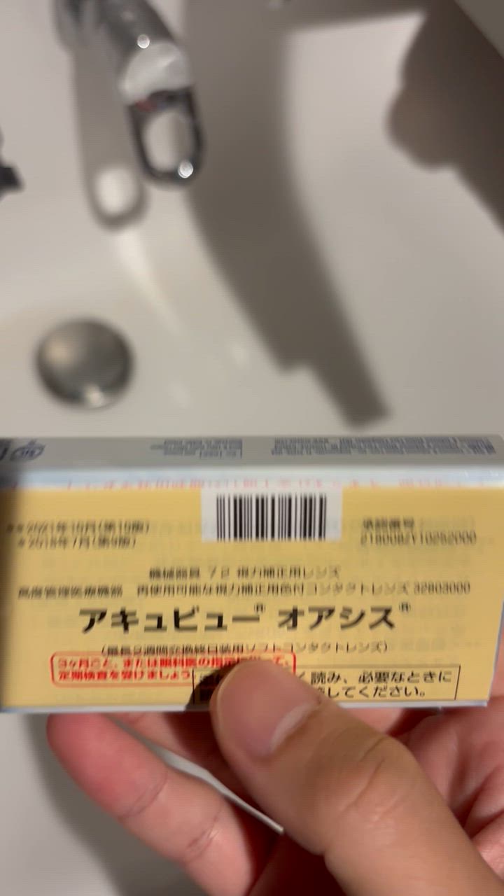 全体のレビュー動画のサムネイル | 19