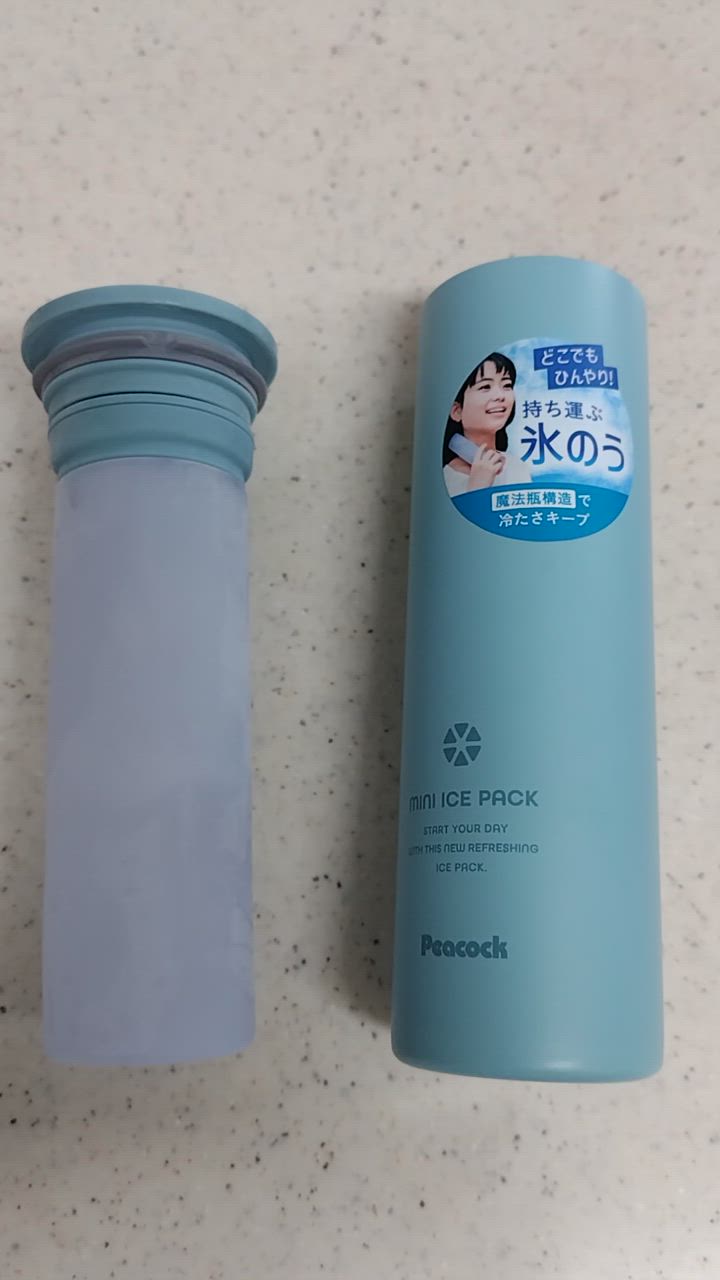 楽天市場】ピーコック peacock 氷嚢 氷のう ポケットサイズ ミニ