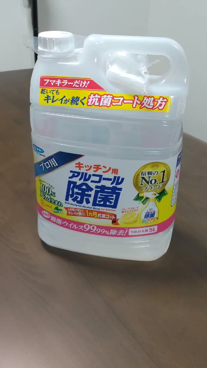 全体のレビュー動画のサムネイル | 1