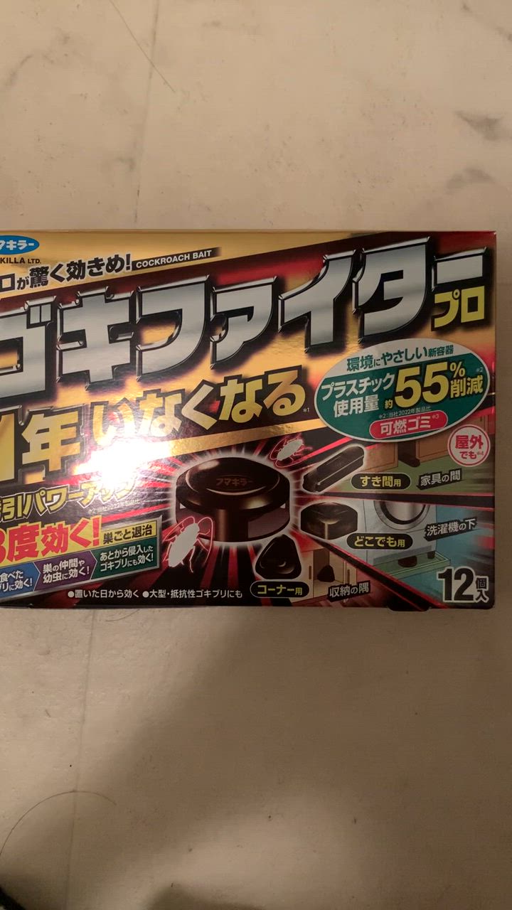 1件目のレビュー動画のサムネイル | 0
