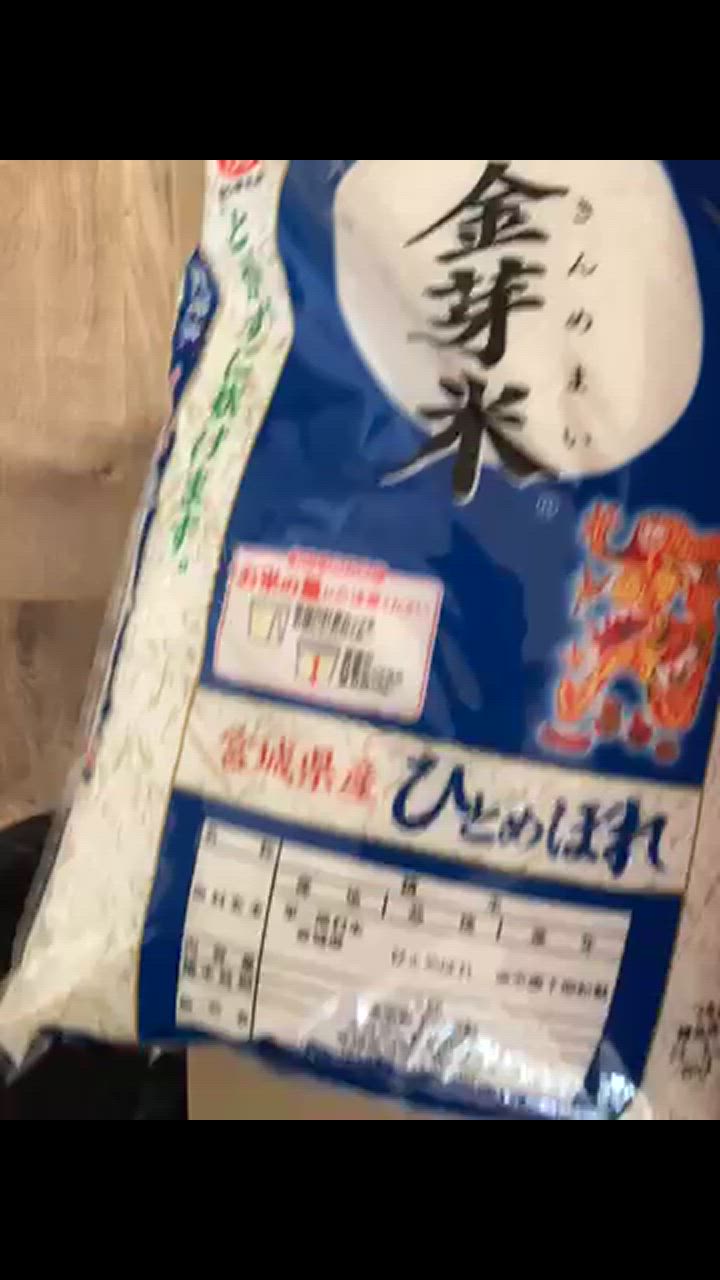 全体のレビュー動画のサムネイル | 18
