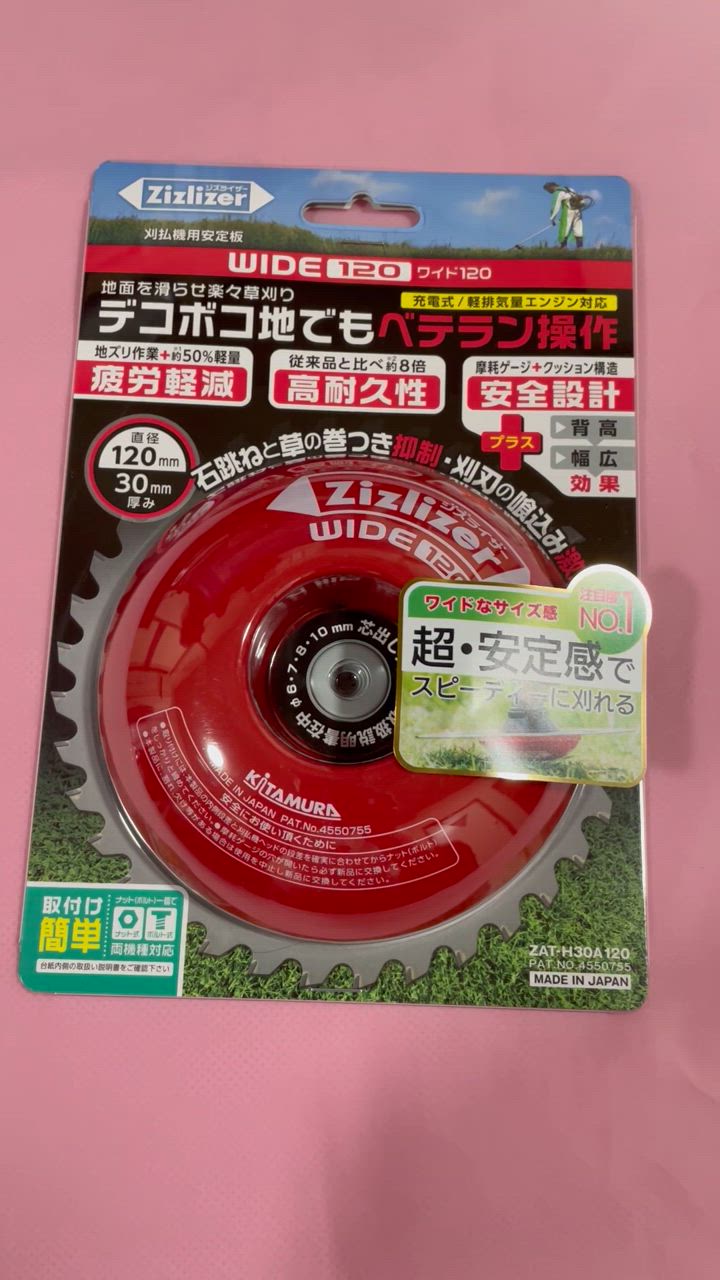 全体のレビュー動画のサムネイル | 0