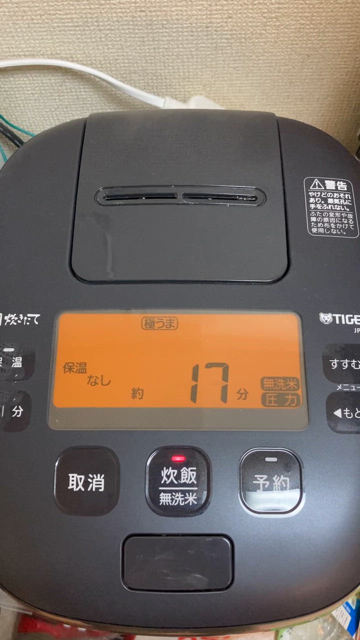 全体のレビュー動画のサムネイル | 14