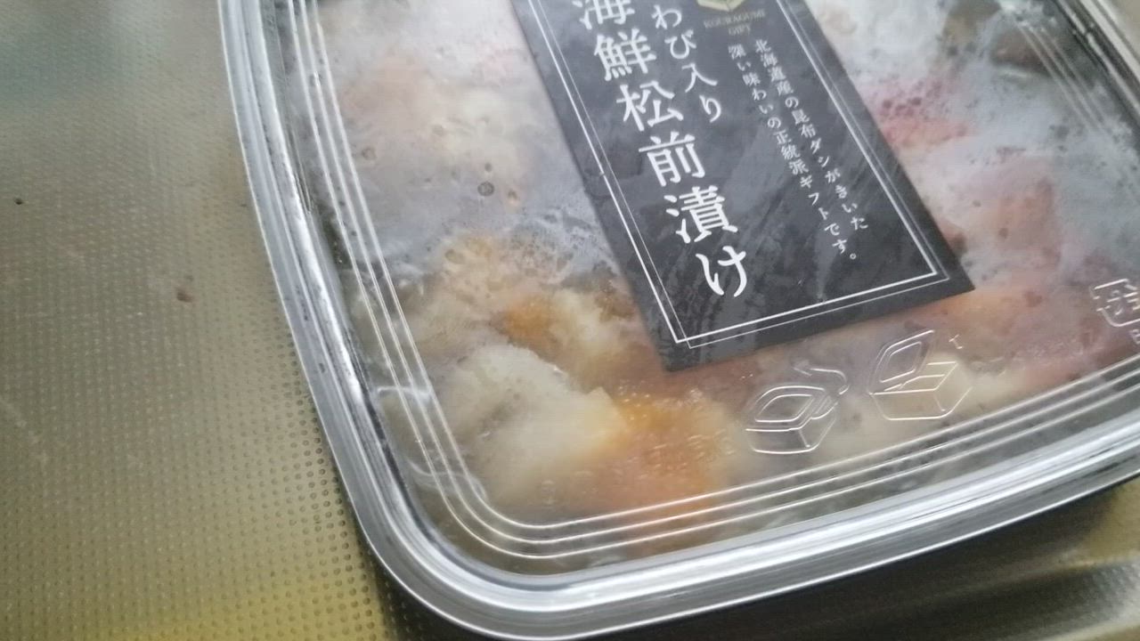 全体のレビュー動画のサムネイル | 6