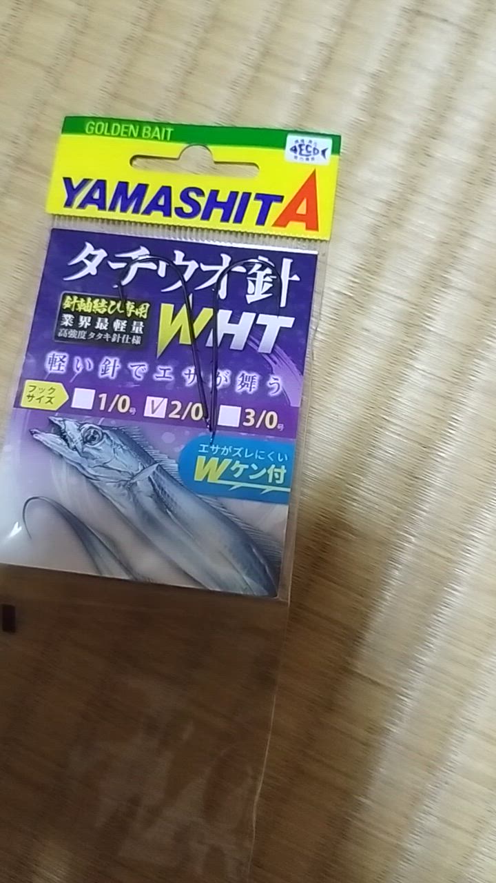 ヤマシタさん専用 リアルミニ｜山真製鋸株式会社（Y'sGOD Japan）｜総合ワーク