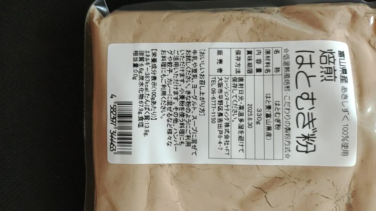 全体のレビュー動画のサムネイル | 7