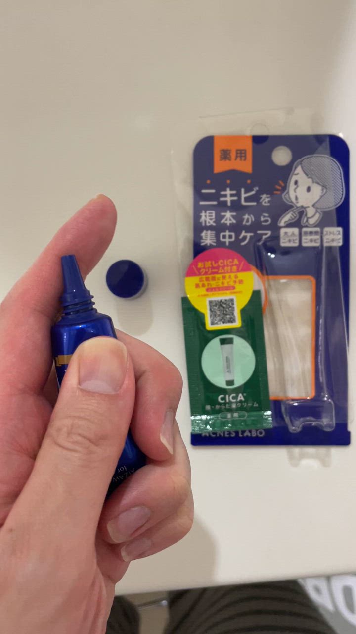 ACNES LABO スキンケアクリーム アクネスラボ 薬用 ニキビ 専用