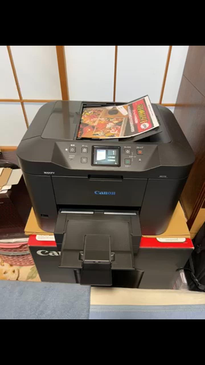 キヤノン キヤノンプリンター MAXIFY(マキシファイ) MB2730
