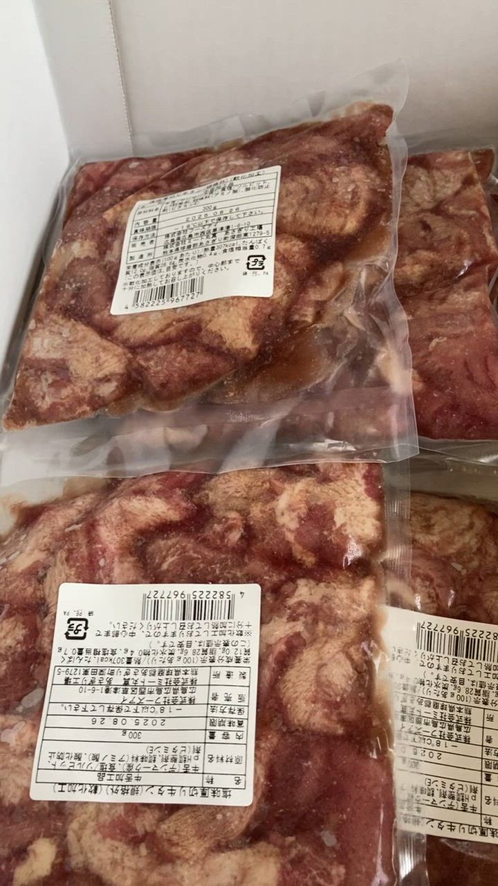ゆったん切り落とし1.9キロ✖️3 利久さきっちょ牛たん切り落とし 2750円 | 大進オンラインショップ