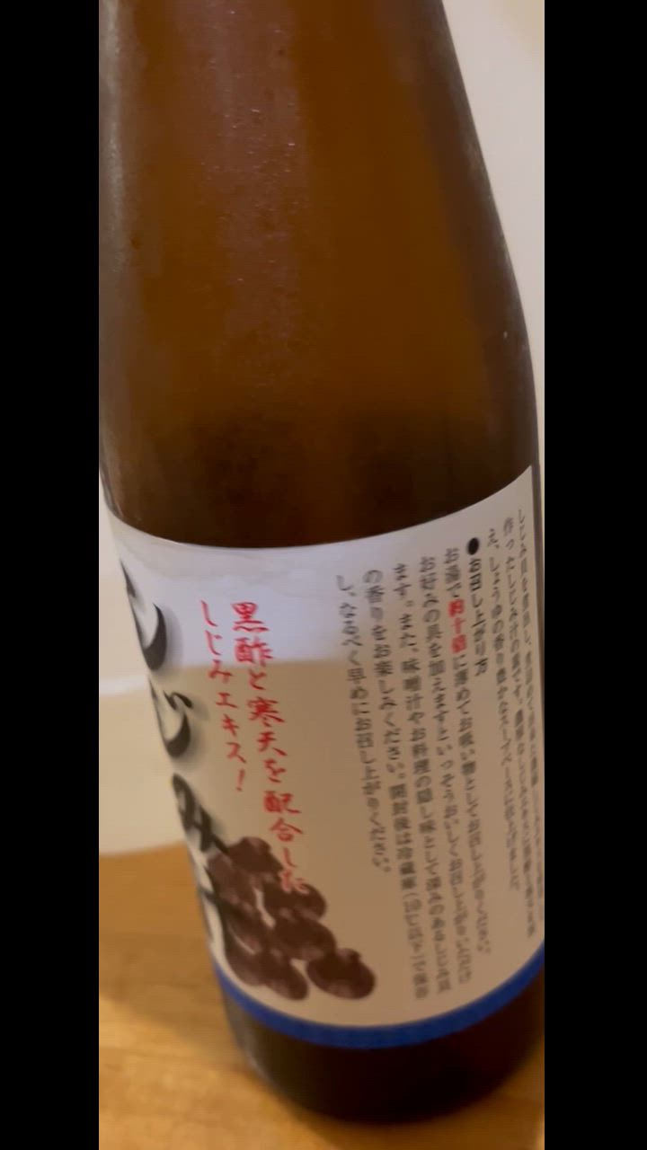 楽天市場】【賞味期限が長くなりました！買うほどお得な価格