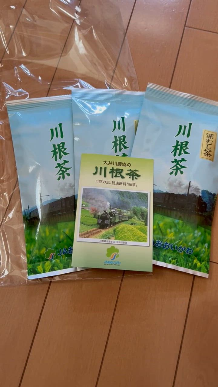送料無料！川根茶1番茶使用】地元農協が仕上げた川根産家庭用