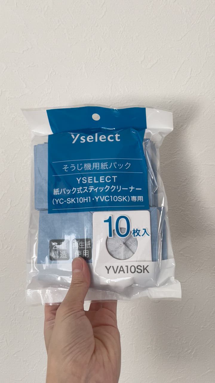 yselect YVA10SK ヤマダオリジナル 紙パック式スティッククリーナー専用 紙パック : 6872494015 : ヤマダデンキ  Yahoo!店 - 通販 - Yahoo!ショッピング